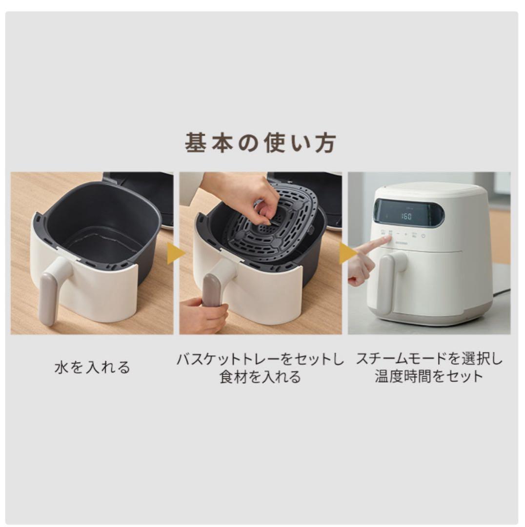 【最新モデル新品】アイリスオーヤマ 過熱水蒸気エアフライヤー FV-M30A-C