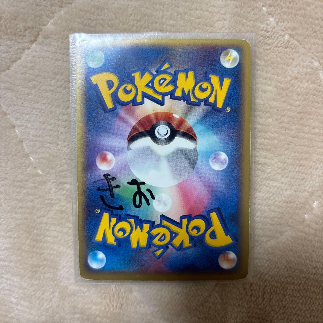 【希少/表面美品】ポケパークのアチャモ プロモ 002/009プレミアムファイル