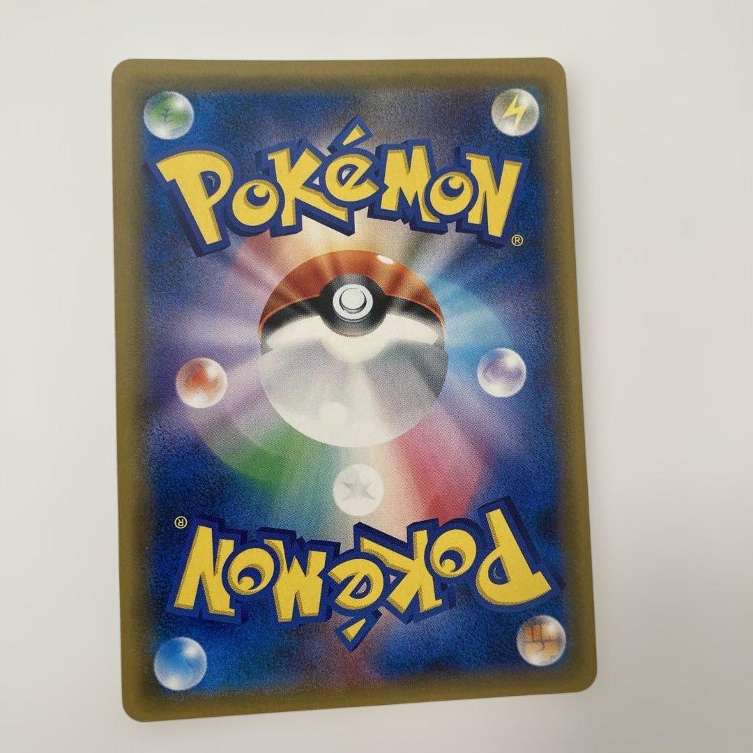 ポケモンカード　ライチ PROMO SM-Pプロモカード 053/SM-P 1