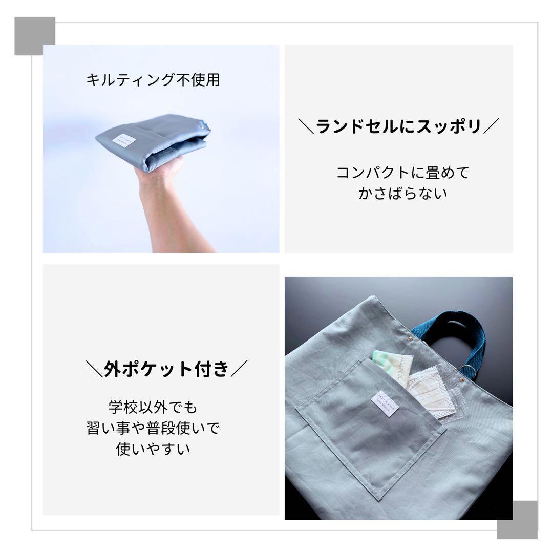 【男の子】優しいニュアンスカラーで仕立てた　シンプルな入園入学5点セット