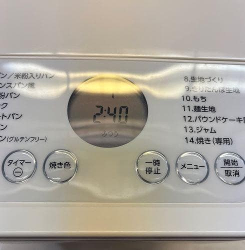 J【中古品】2024年製ハイローズ ホームベーカリー HR-B120 ホワイト