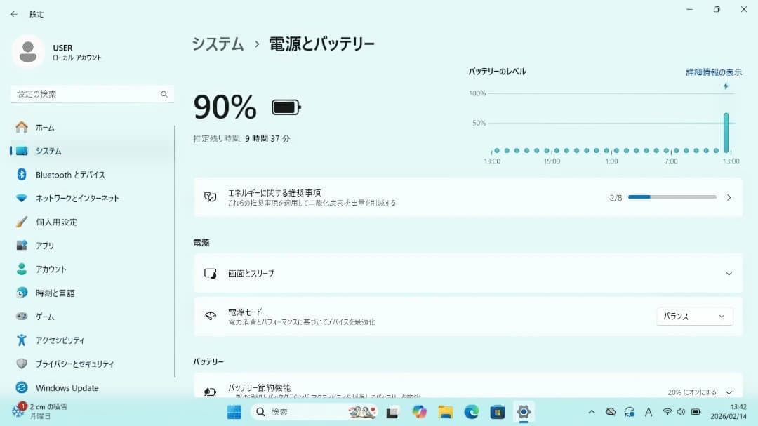NEC ノート i7 10世代 16G 256G Win11 Office