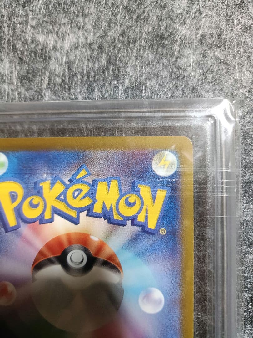 ARS鑑定 10+ ユキメノコ AR ポケモンカード 鑑定書付き PSA BGS