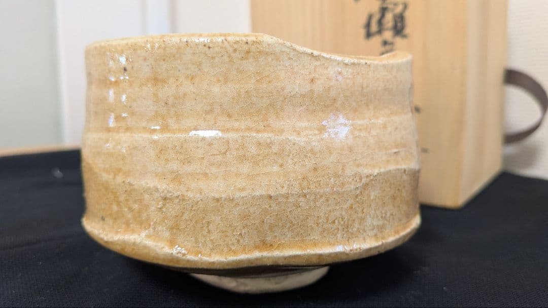 『谷口祥八』黄瀬戸　茶碗　瀬戸市　茶道具　共箱