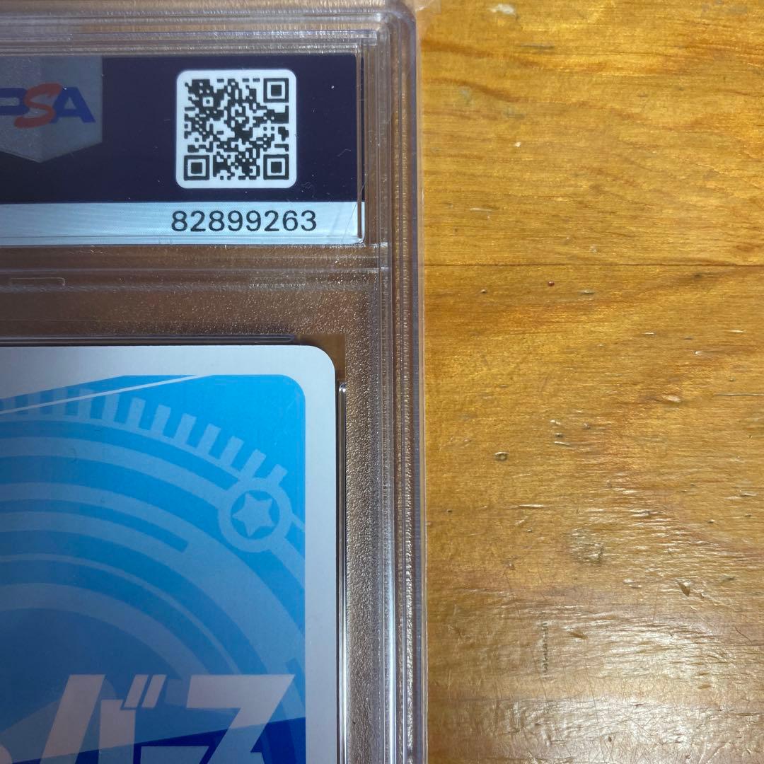 ゆるキャン　志摩　リン　pp reバース　psa10