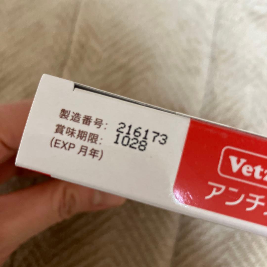 VetZ PetZ アンチノールプラス 60粒