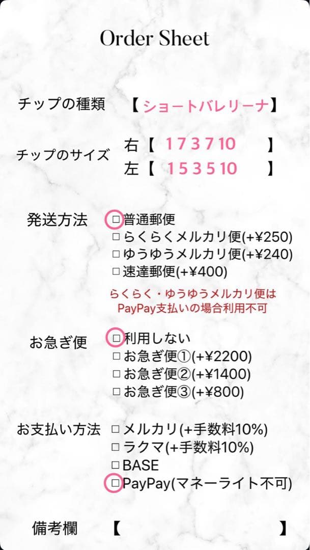 ゆねあページ