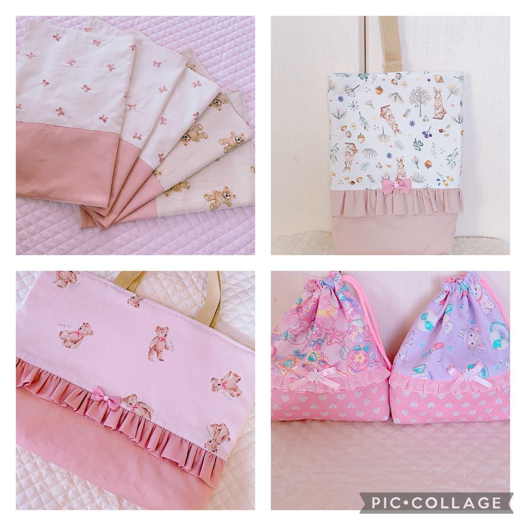 入園入学グッズ ハンドメイド レッスンバッグ シューズ袋 巾着 体操服袋など