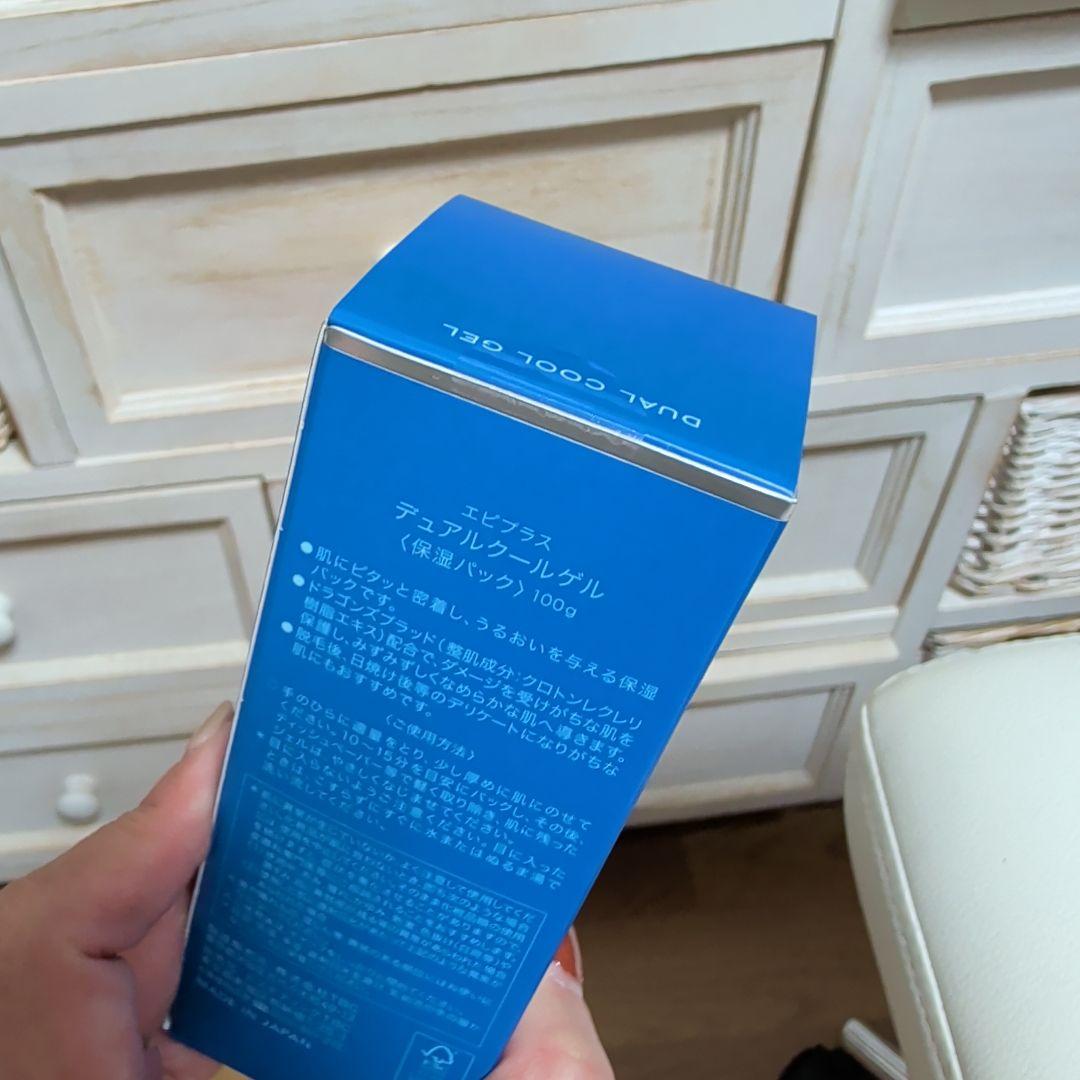 エピプラス デュアルクールゲル 100g