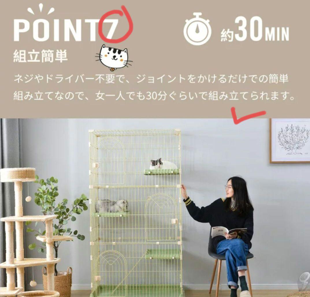 美品ピンク3段 キャットケージ DCペットケージ ~ ^ ̳ᴗ ̫ ᴗ ̳^♡