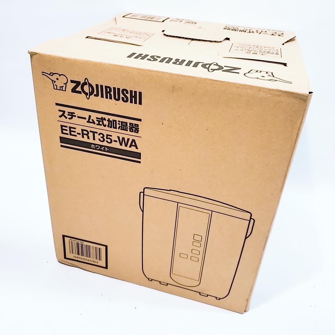 未使用☆象印 加湿器 スチーム式 2.2L ホワイト EE-RT35-WA