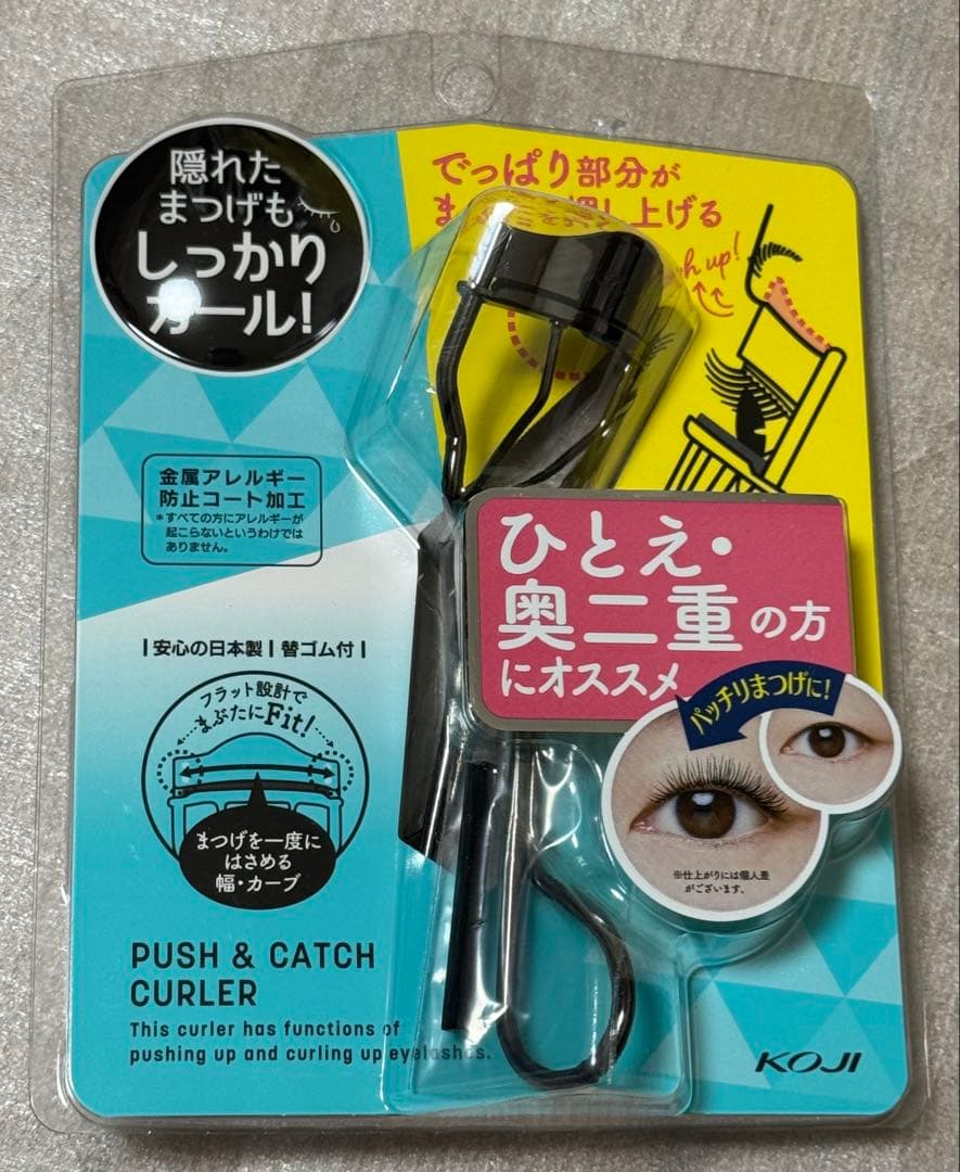 コスメまとめ売り　多種類コスメ可愛い多ジャンル　イエベブルベ　大人ガーリー27点