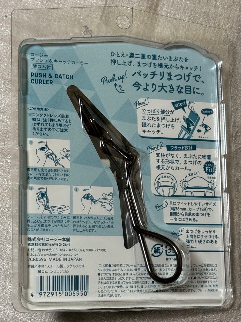 コスメまとめ売り　多種類コスメ可愛い多ジャンル　イエベブルベ　大人ガーリー27点