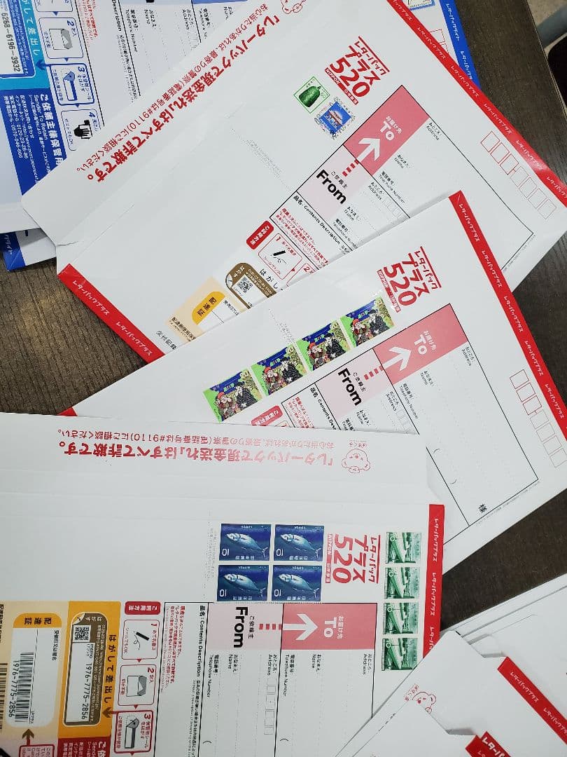 レターパックプラス　15枚　レターパックライト3枚　合計10380円分
