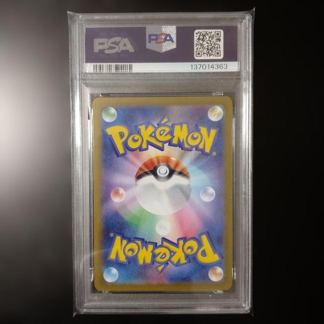 PSA10 いたずら好きのピチュー プロモ 214/S-P PROMO