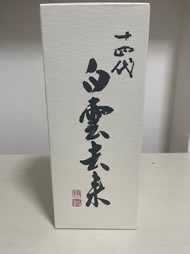 酒*亭様 十四代　龍月　双虹　空き瓶　化粧箱付き　十四代　龍泉　白雲去来　化粧箱