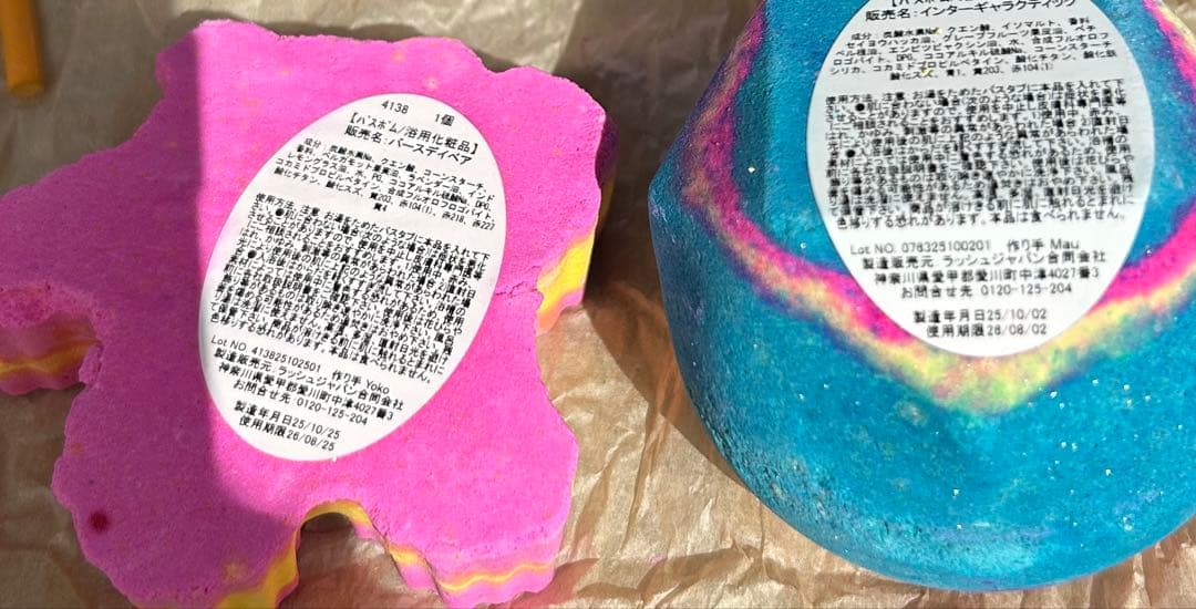 LUSH バスボム　バブルバー　10点セット　入浴剤　限定　ラッシュ　イースター