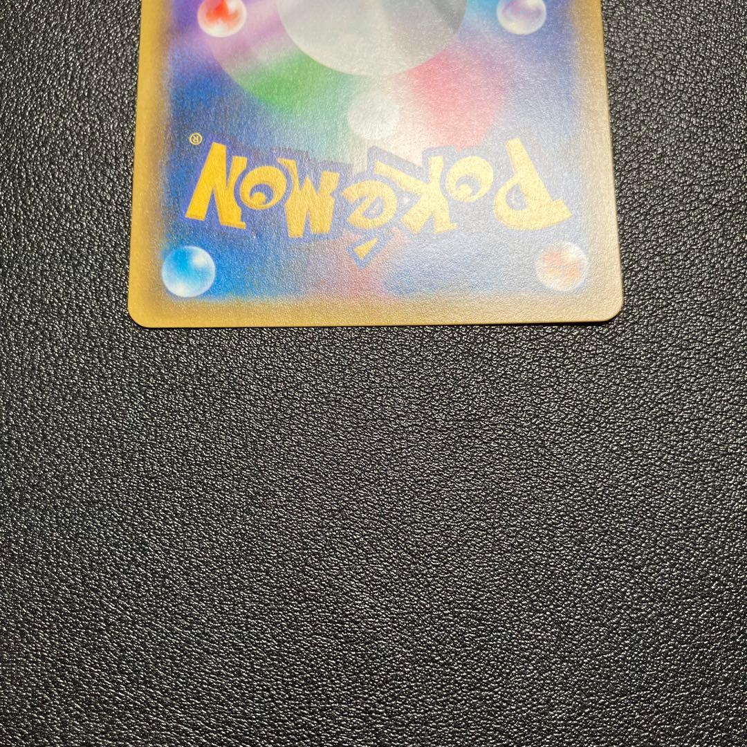 美品　エリカのおもてなし　SR 107/095 ポケモンカード