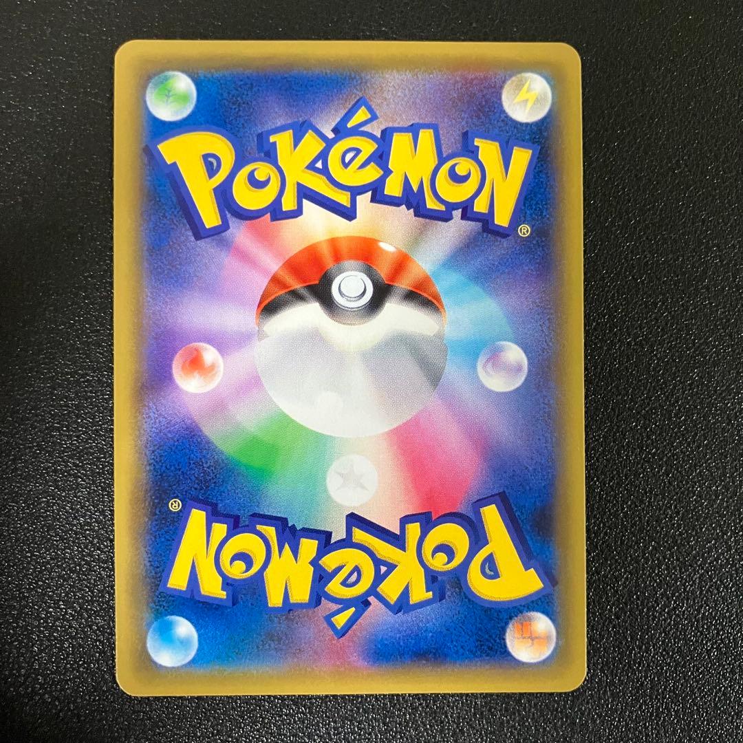美品　エリカのおもてなし　SR 107/095 ポケモンカード