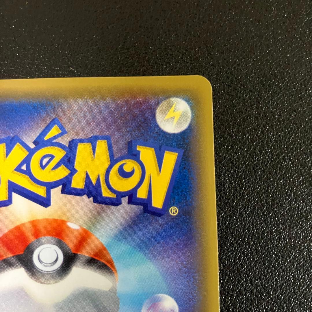 美品　エリカのおもてなし　SR 107/095 ポケモンカード