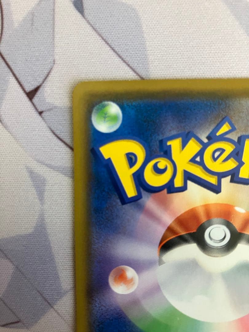 イーブイ：ムンク展×ポケモンカードゲーム PROMO SM-Pプロモカード