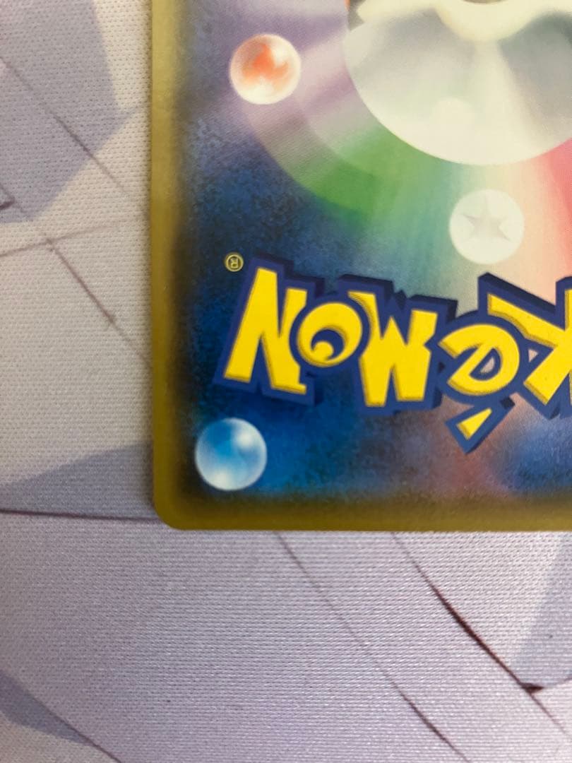 イーブイ：ムンク展×ポケモンカードゲーム PROMO SM-Pプロモカード