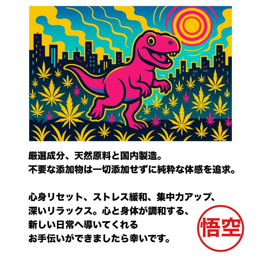 強体感系 h4CBH CRDP CNP THXE CRDh ca cbd