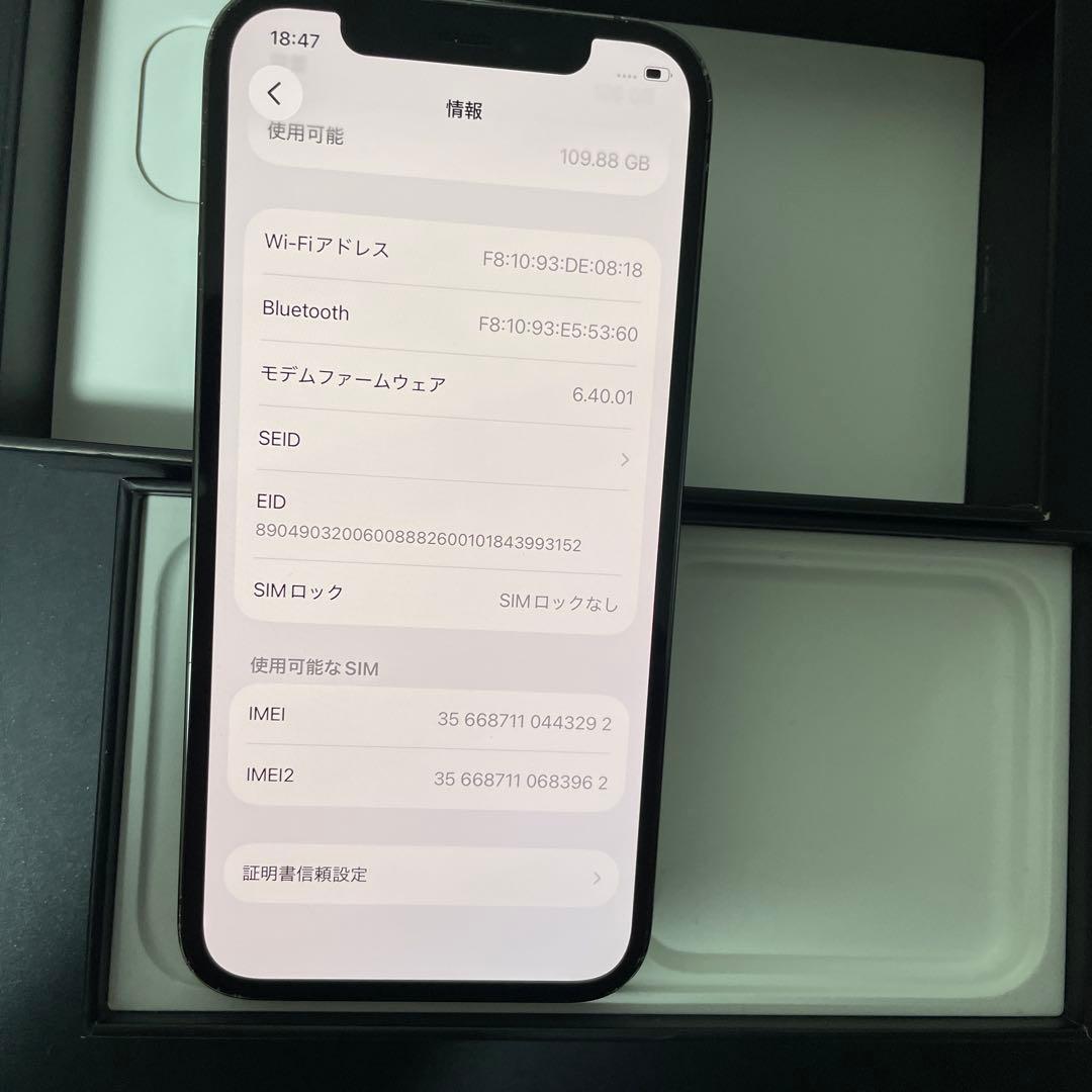iPhone 12pro 128gb simフリー。バッテリー92%