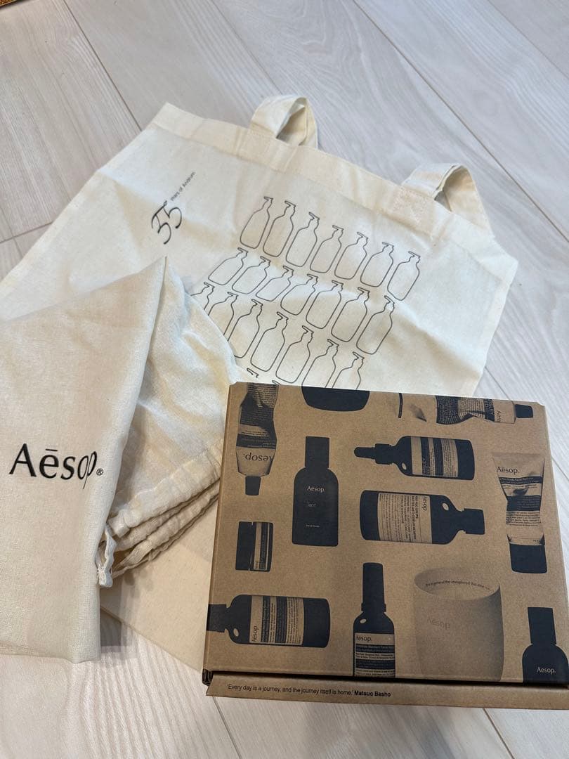 Aesop アロマティックハンドウォッシュ & ハンドクリーム セット