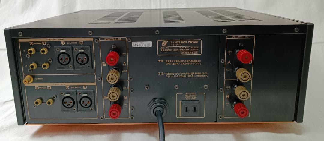 サンスイ B-2102 MOS VINTAGE ステレオパワーアンプ