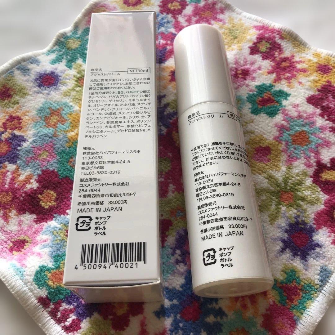 ソマチッド　アジャストクリーム30ml