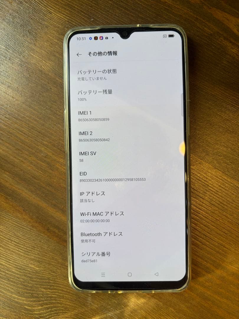 OPPO A73 ネイビー 本体 箱付き
