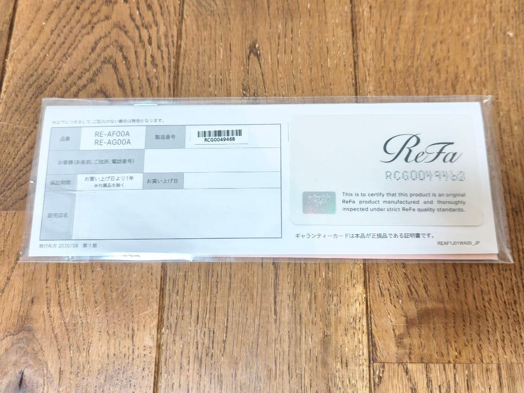 【極美品】ReFa BEAUTECH リファ カールアイロン 26mm
