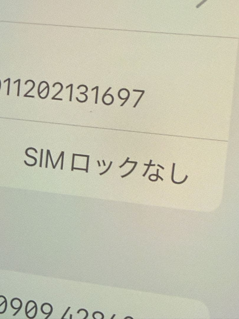 スマートフォン本体 iPhone XS MAX 256GB 90% SIM FREE