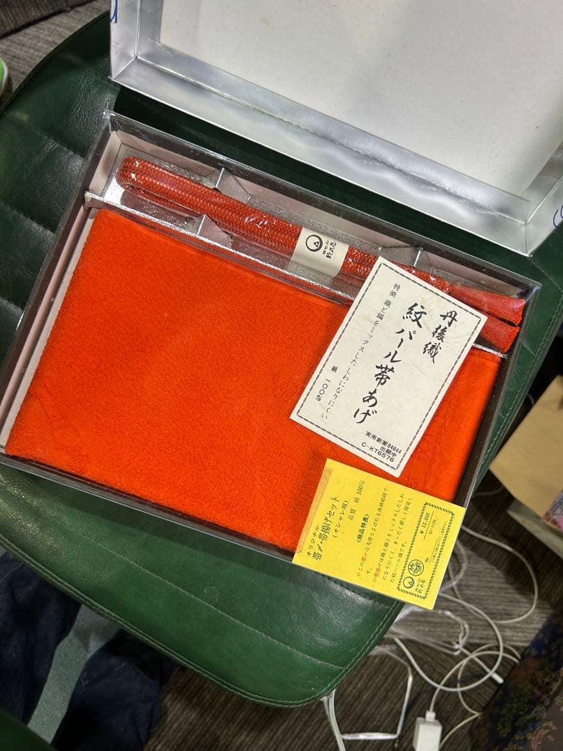 丹後織物 紋パール帯あげ 帯締めセット