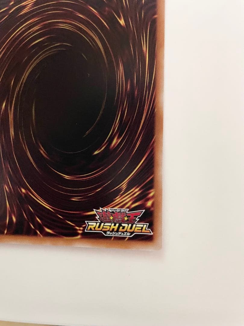 遊戯王 ラッシュデュエル 闇獄皇アバド オーバーラッシュ