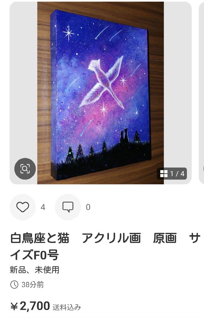 cherry　水彩画　アクリル画　原画