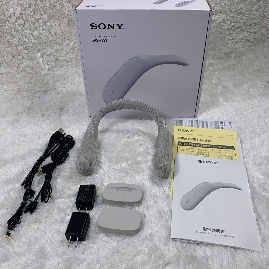【美品】SONY SRS-WS1 ウェアラブルネックスピーカー