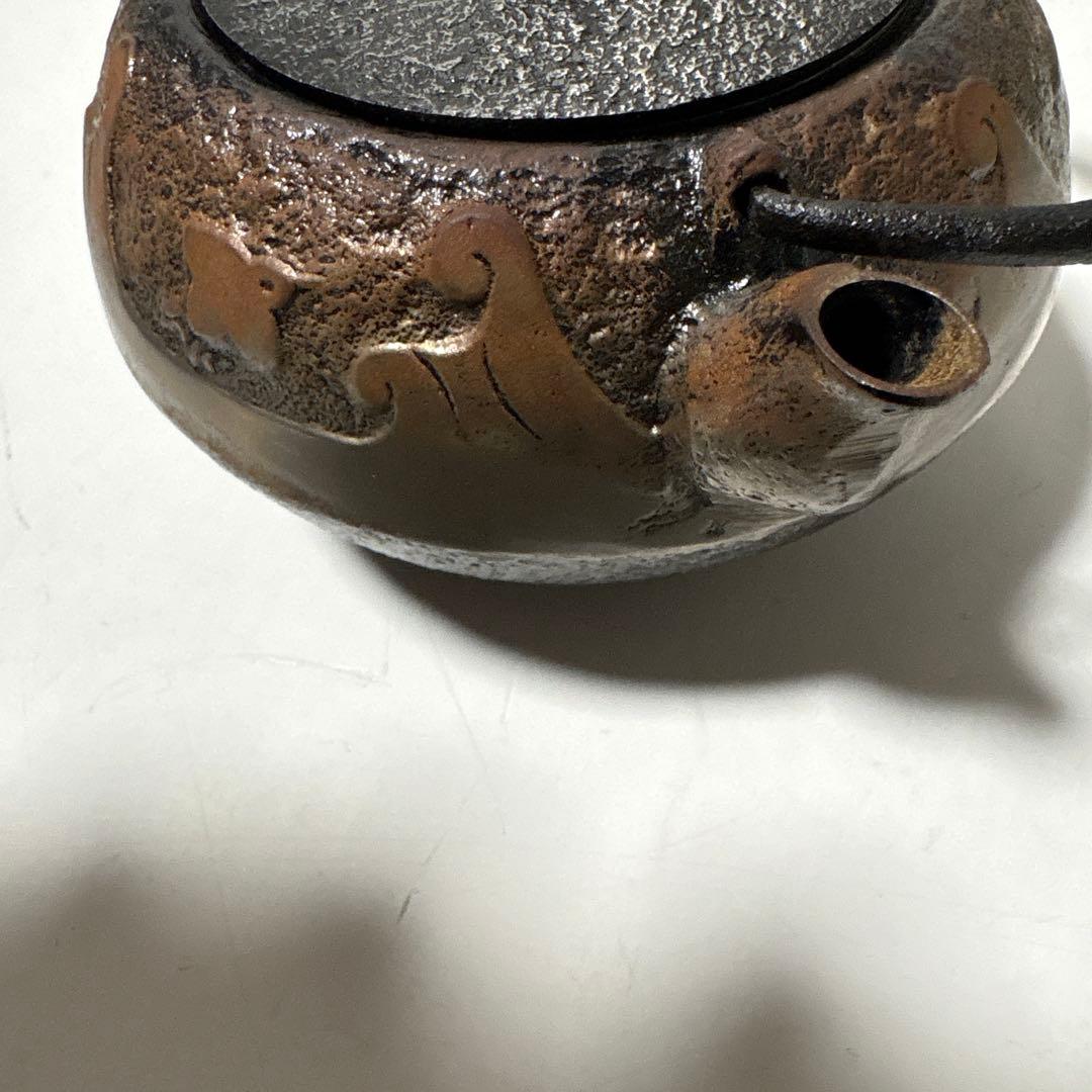 希少 照光堂 南部鉄器 鉄瓶 波千鳥 300ml 岩鋳製 釜敷 台座付 美品