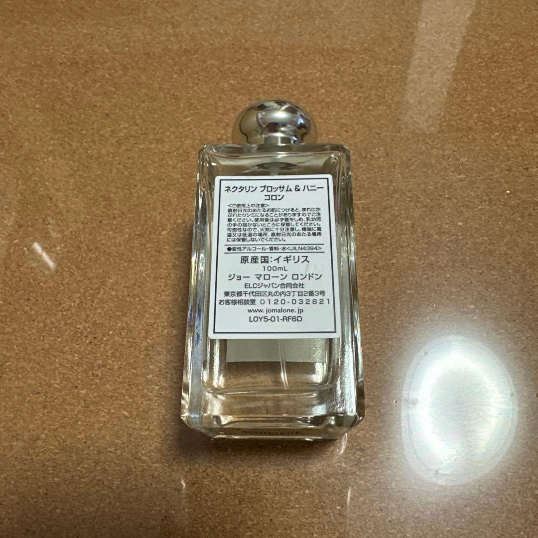ジョー マローン ネクタリン ブロッサム & ハニー コロン 100ml 未使用