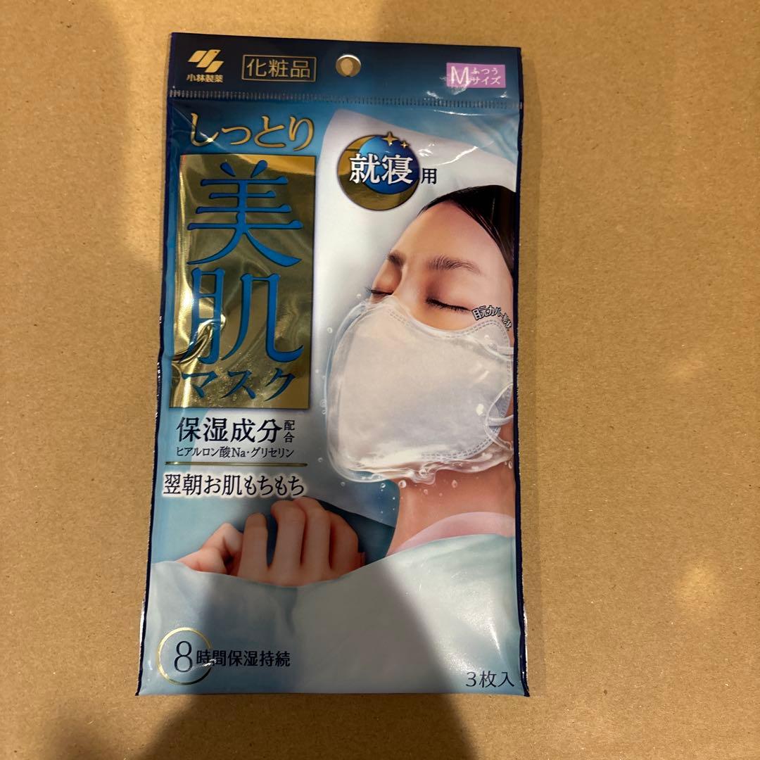 小林製薬　しっとり美肌マスク3枚入り10個セット