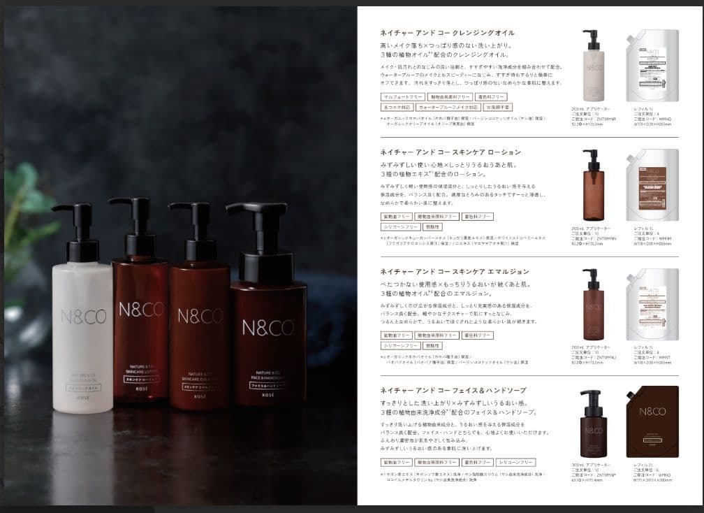ボディソープ 10L×1 KOSE N&COネイチャーアンドコー