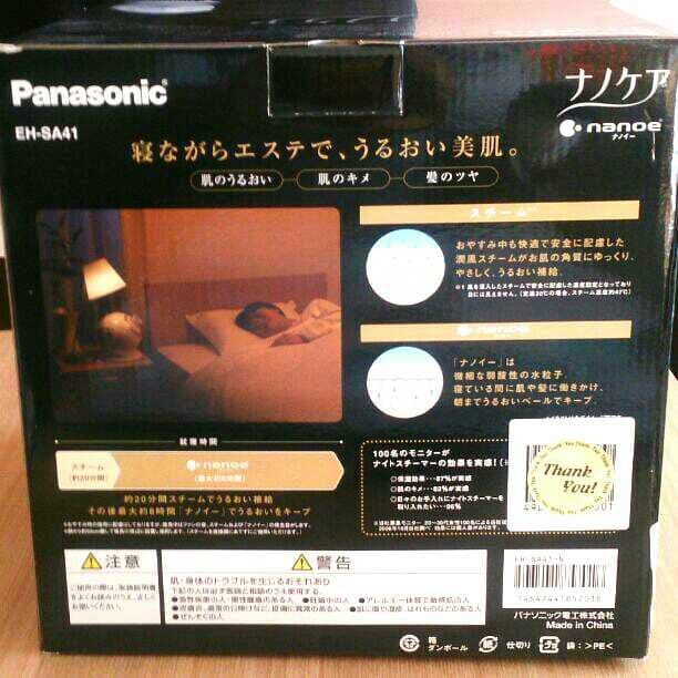 PriceDown!!☆新品未開封☆ナノスチーマー♪