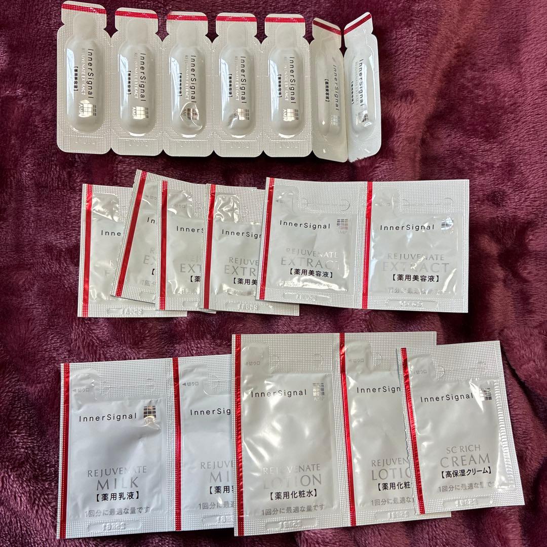 大塚製薬インナーシグナル30ml、 サンプル18個新品未使用のセット。