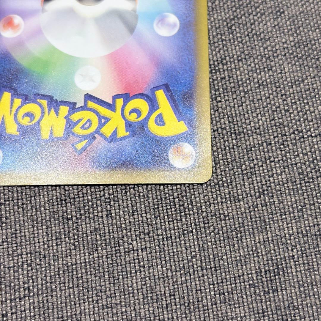 ポケモンカード　メガドリームex メガリザードンex MA 2枚　No.D