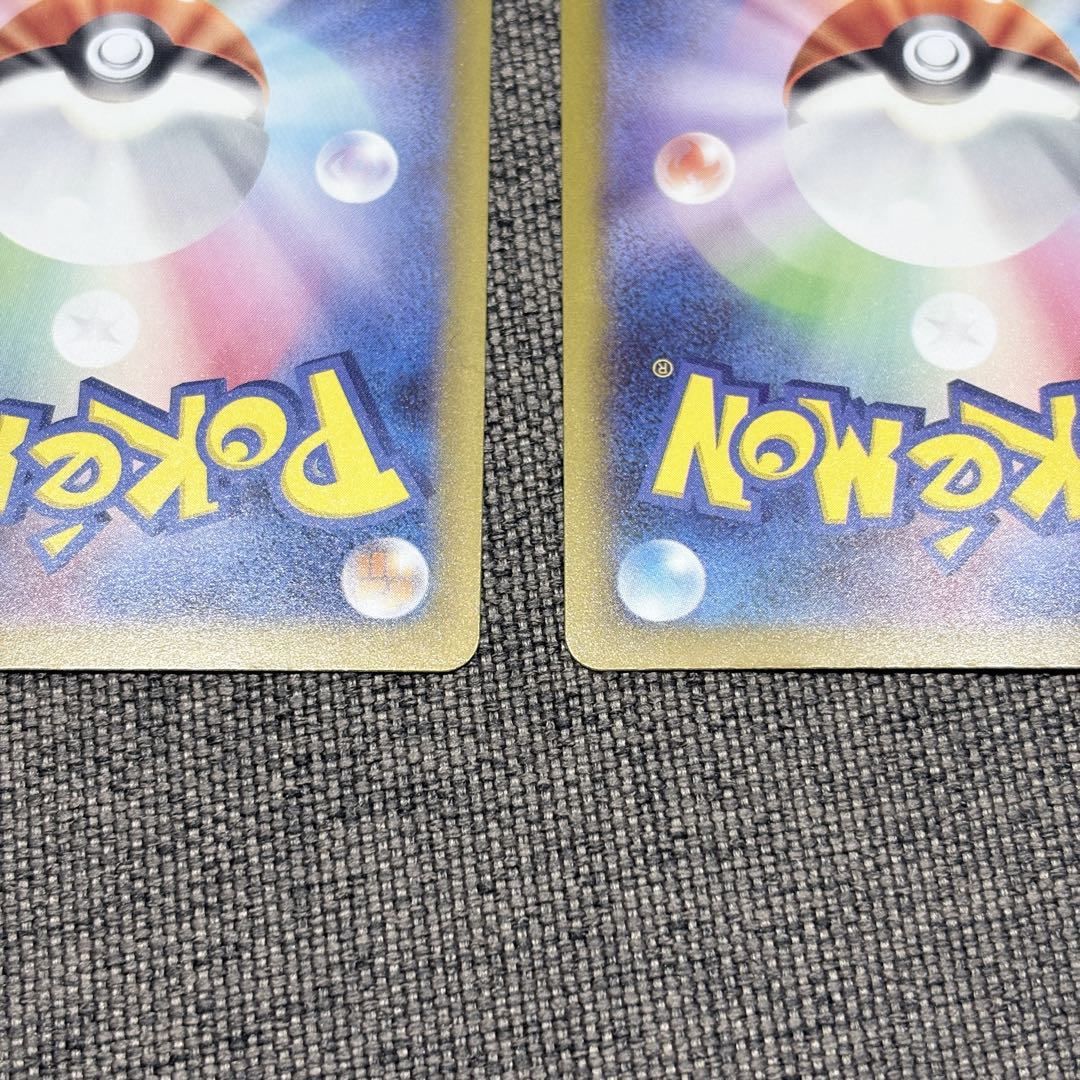 ポケモンカード　メガドリームex メガリザードンex MA 2枚　No.D