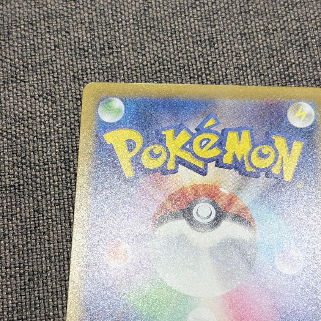 ポケモンカード　メガドリームex メガリザードンex MA 2枚　No.D