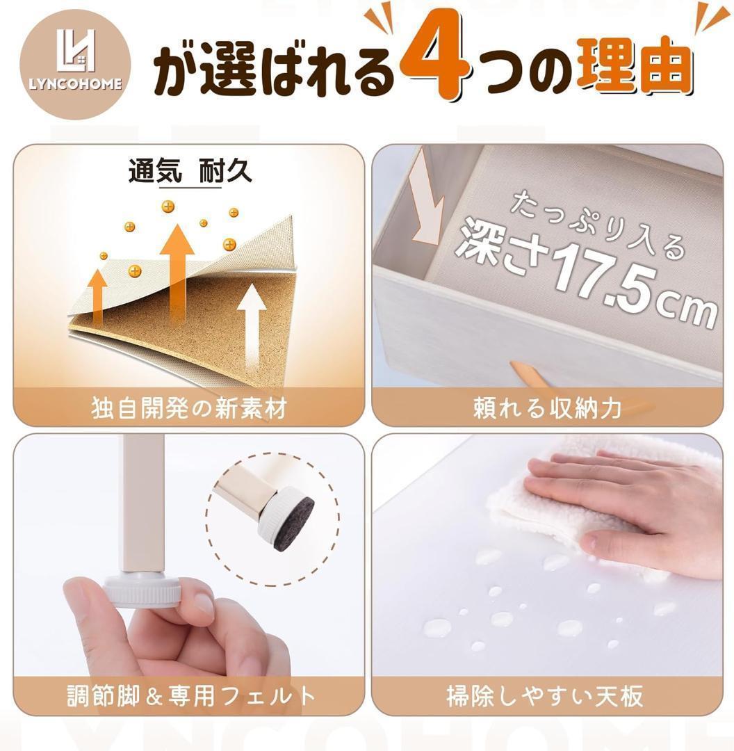 【M3199-137-100】棚付き収納チェスト 3段6杯