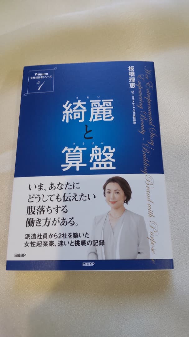 MT toron 化粧品3点セット