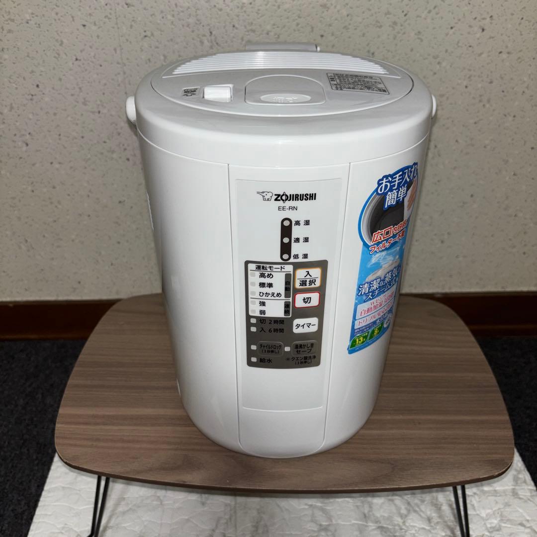 【2019年製】未使用　象印スチーム式加湿器　EE-RN50-WA